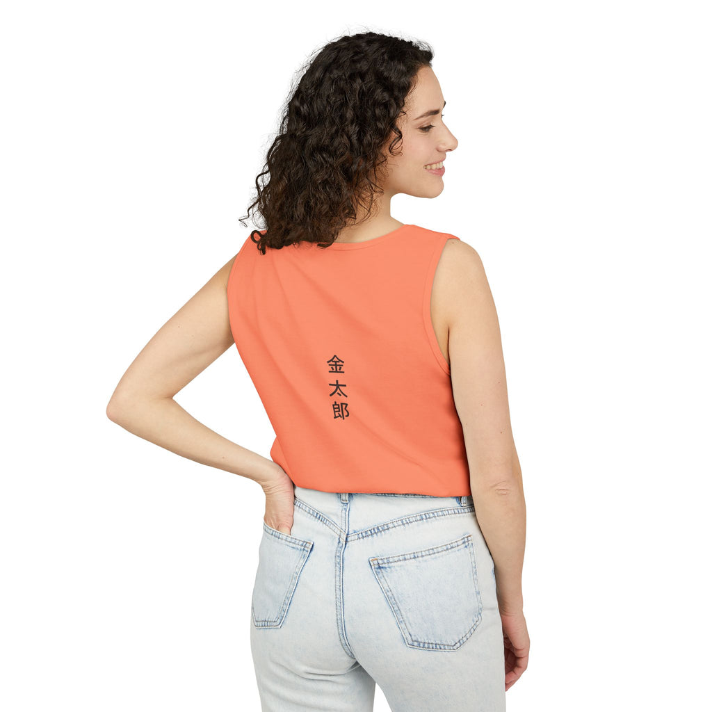 Unisex Garment-Dyed Tank Top with Kintaro the Golden Boy Fighting Koi Print