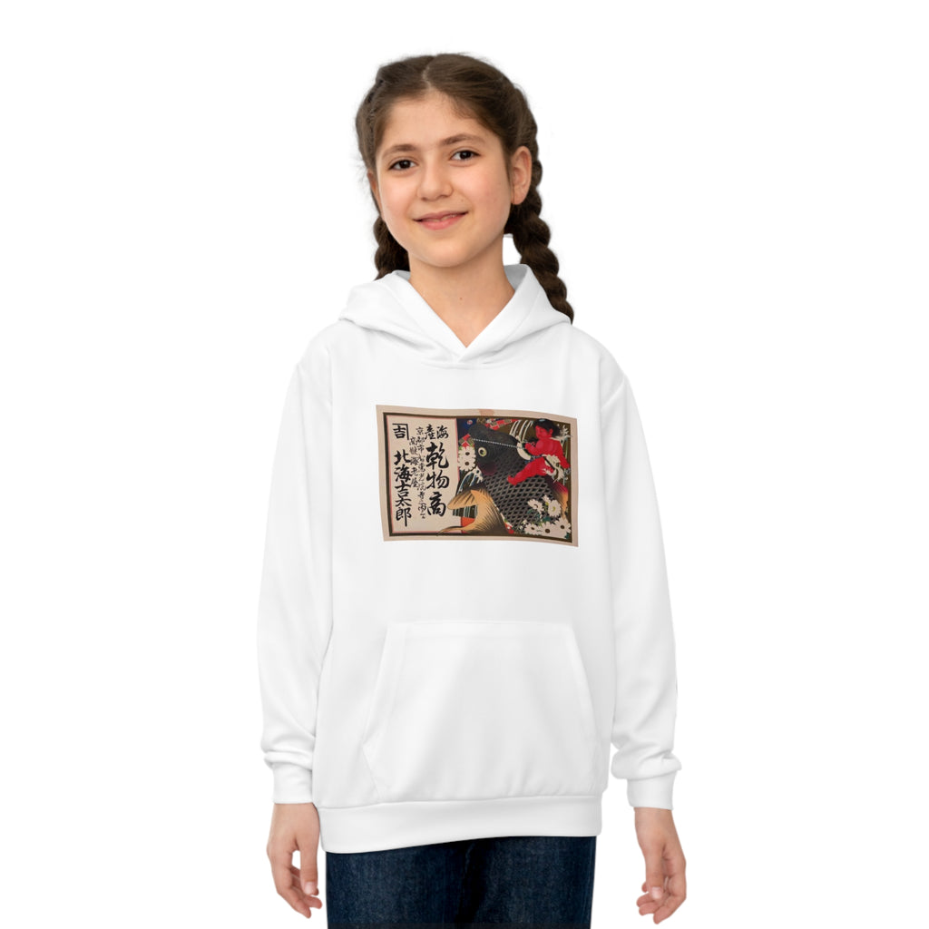 Children's Hoodie (AOP)