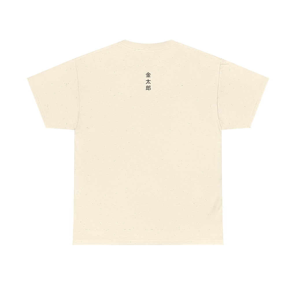 Kintaro The Golden Boy with Koi and Cherry Blossoms Printed T-Shirt