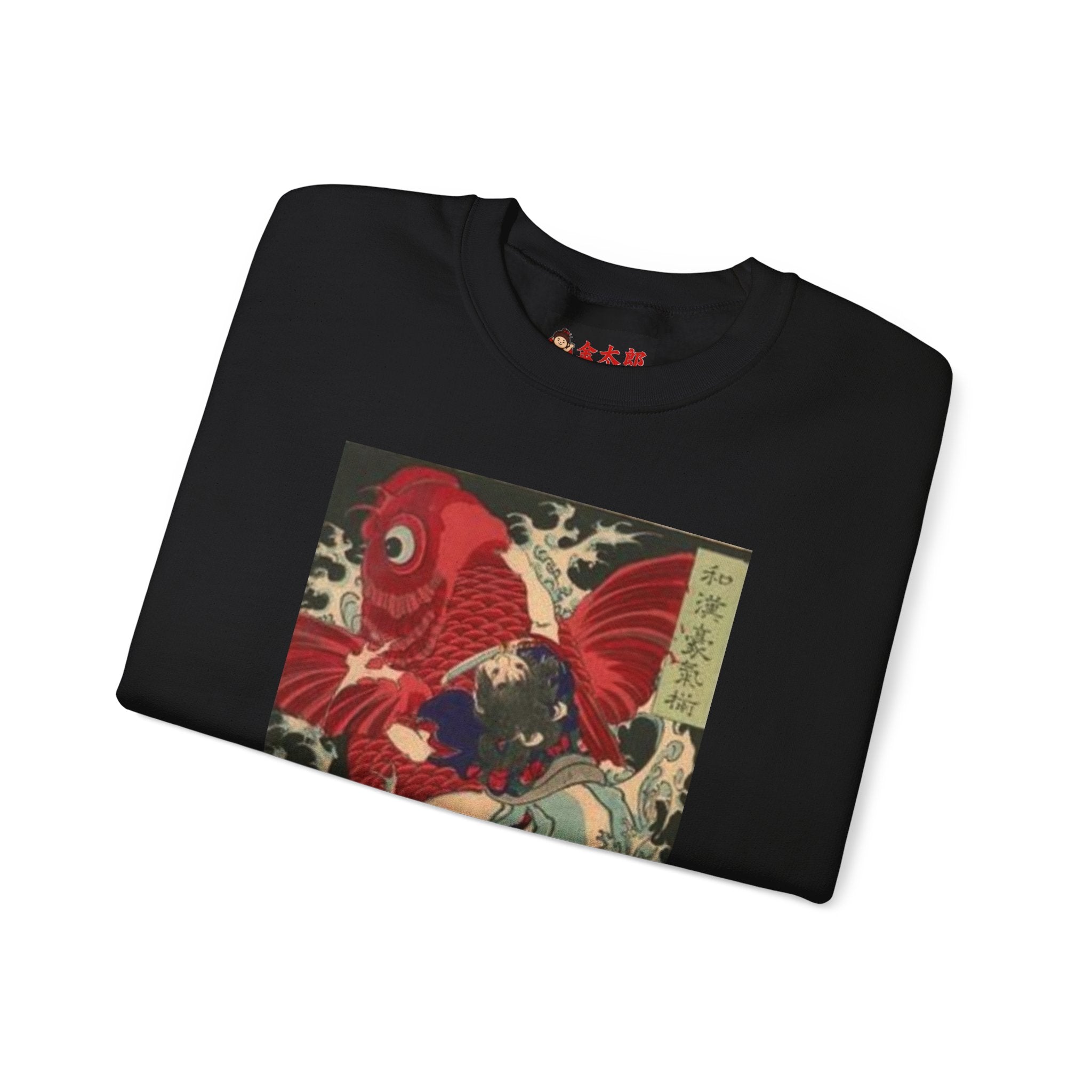 Kintaro Koi Graphic Sweatshirt  Crewneck