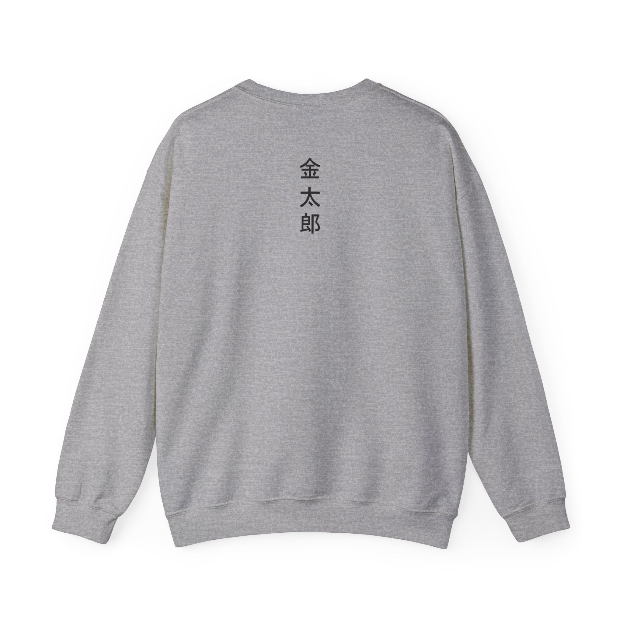 Kintaro Koi Graphic Sweatshirt  Crewneck