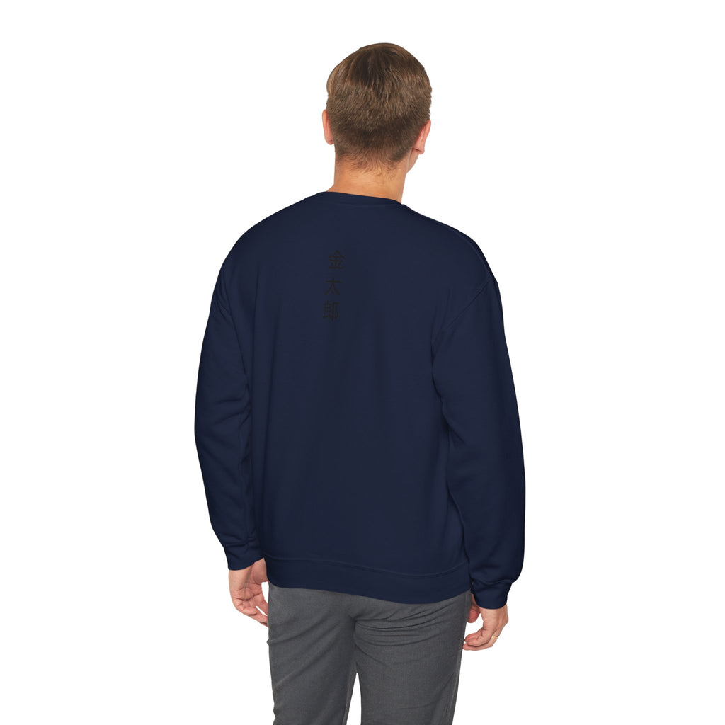 Kintaro Koi Graphic Sweatshirt  Crewneck