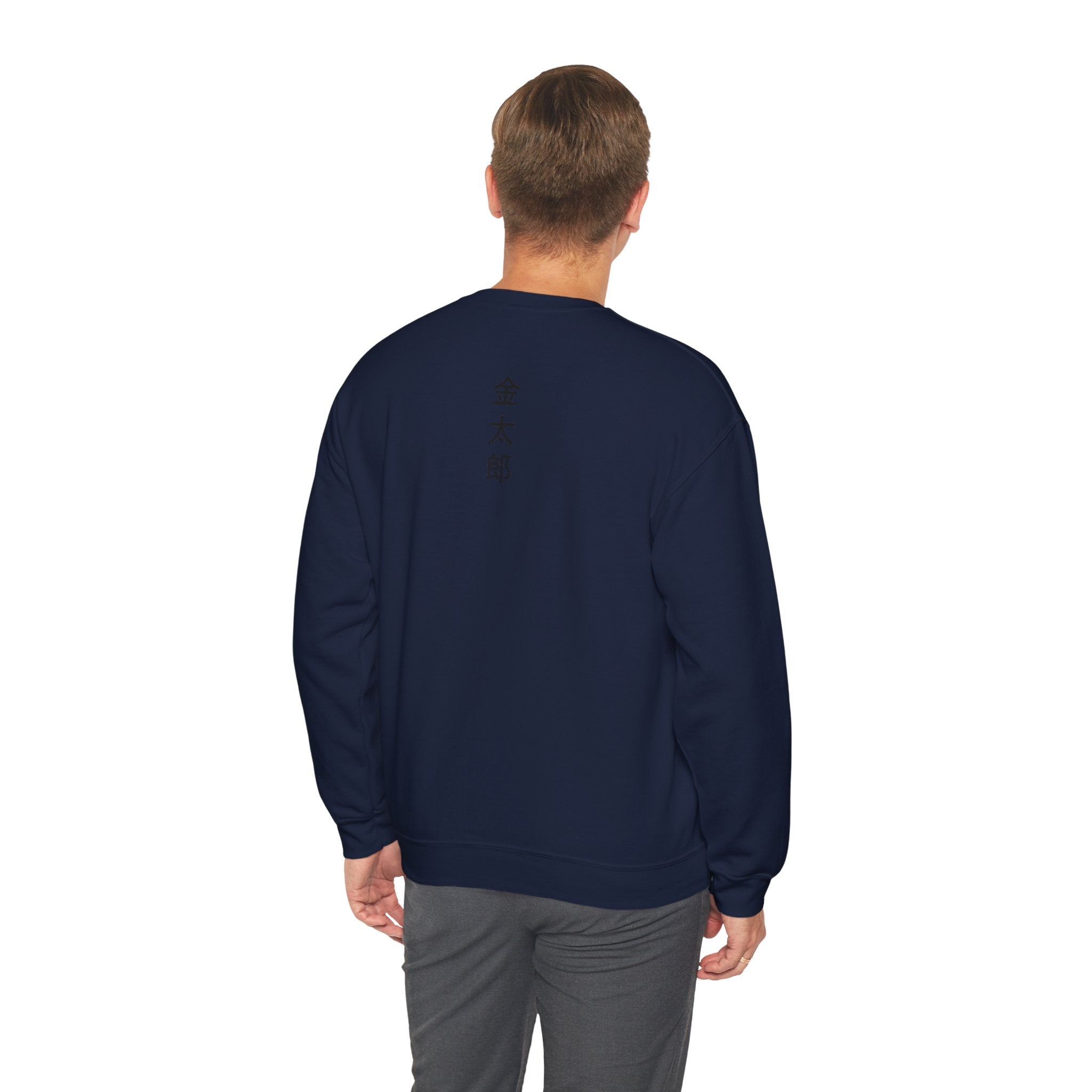 Kintaro Koi Graphic Sweatshirt  Crewneck