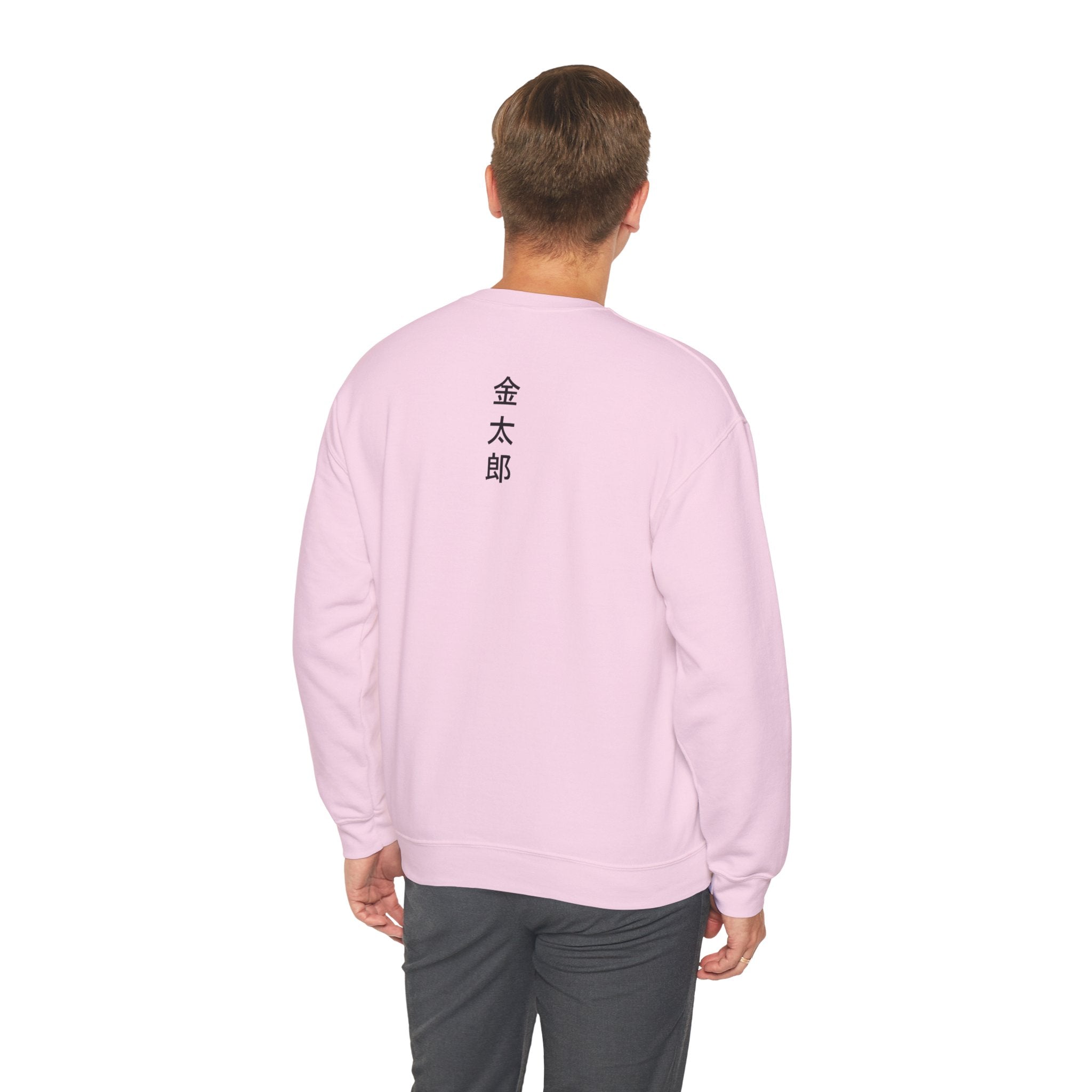 Kintaro Koi Graphic Sweatshirt  Crewneck