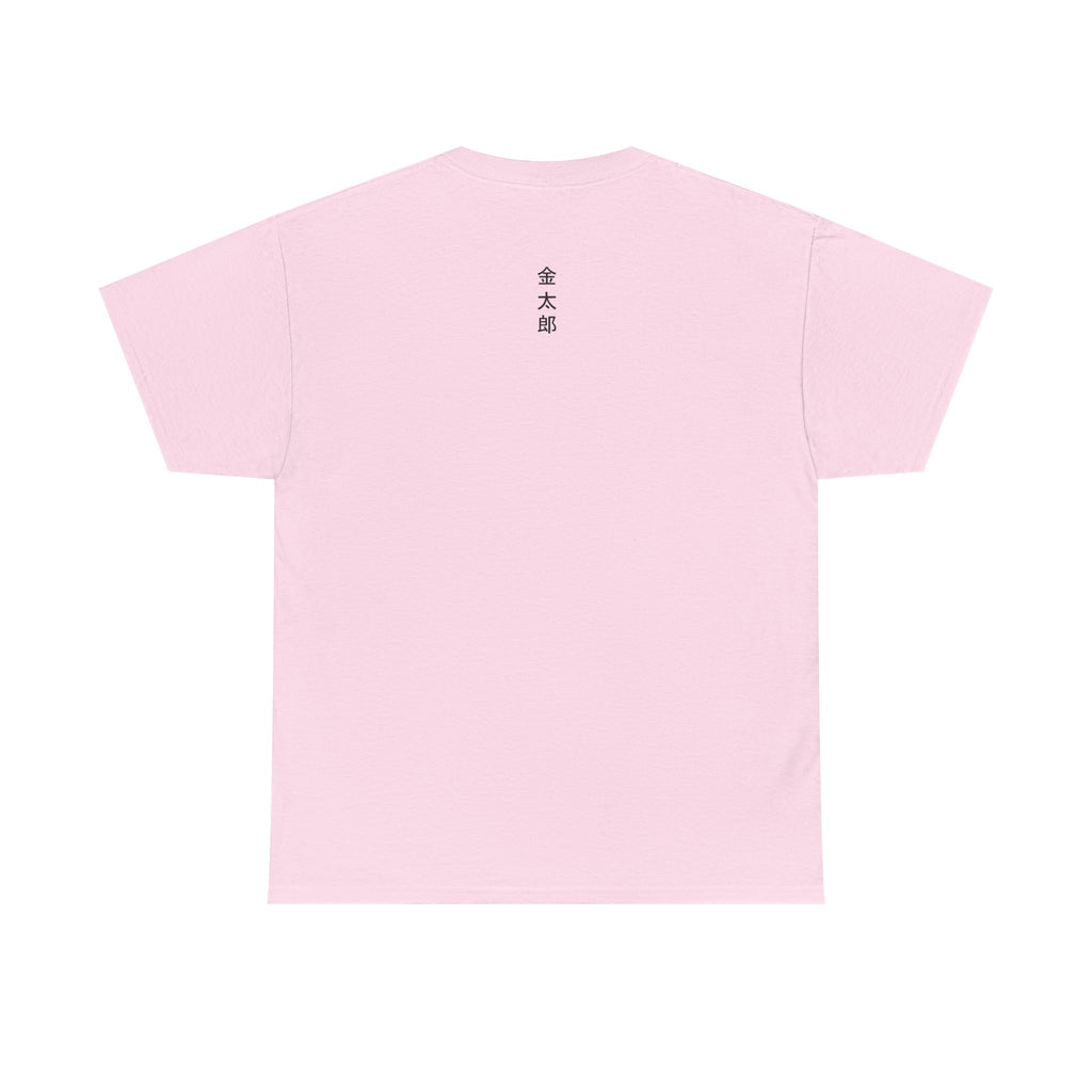 Kintaro The Golden Boy with Koi and Cherry Blossoms Printed T-Shirt