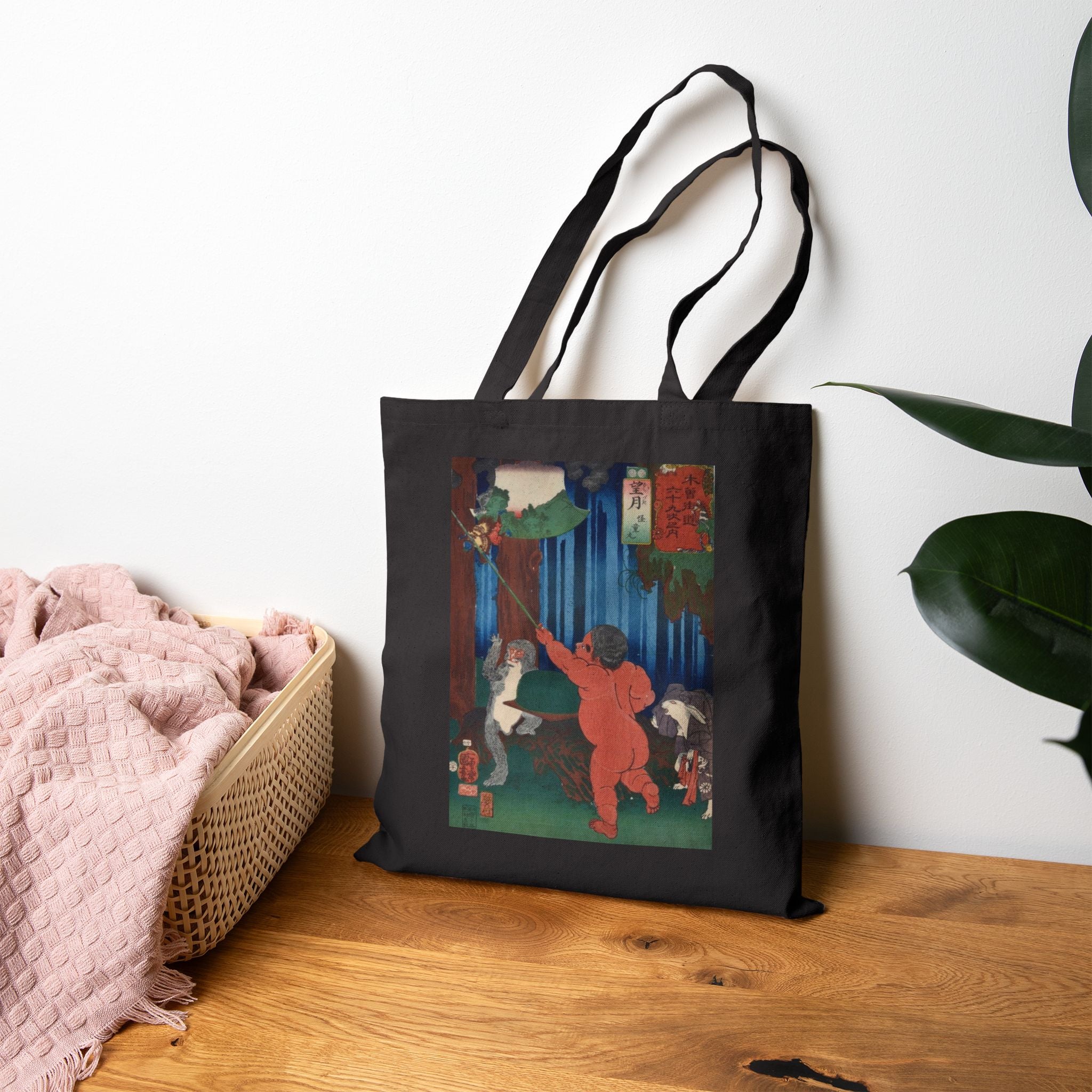 Canvas Tote Bag  Reusable (2 Colors)