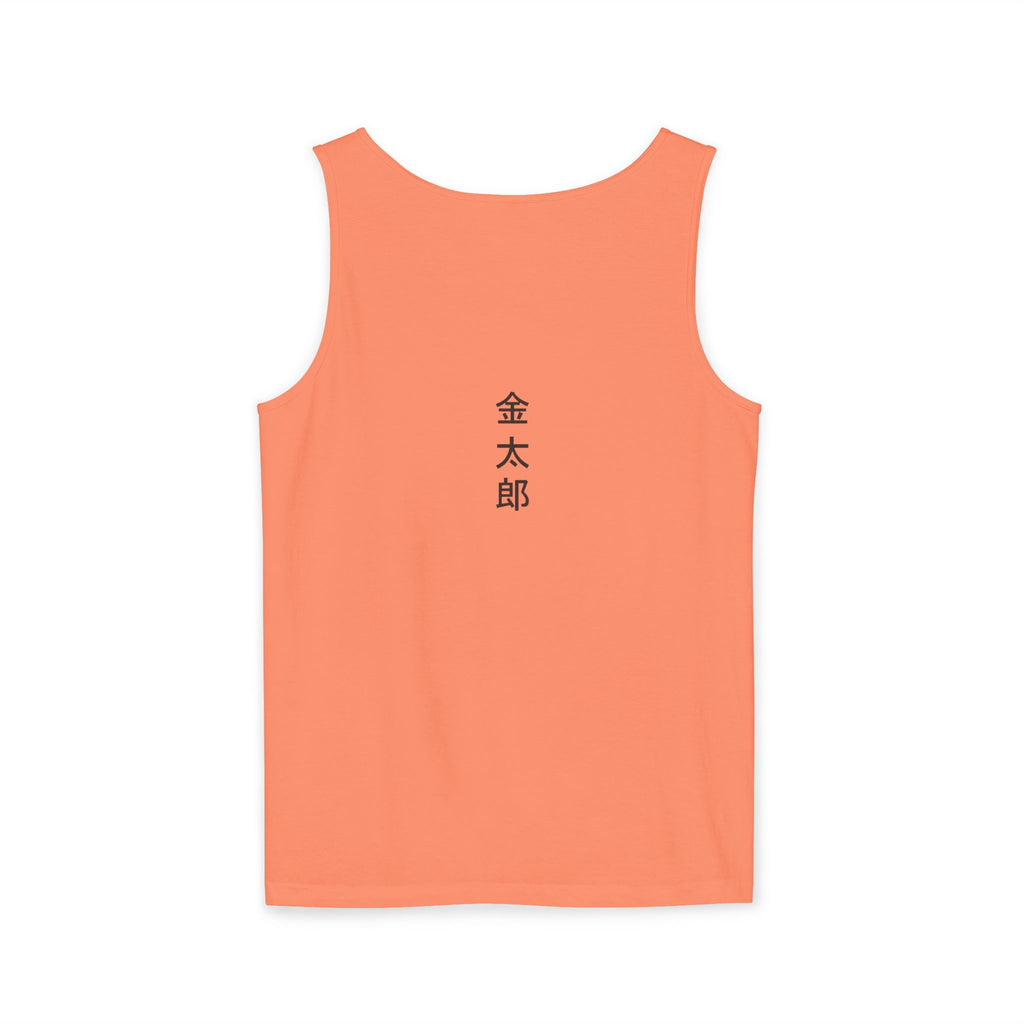 Unisex Garment-Dyed Tank Top with Kintaro the Golden Boy Fighting Koi Print