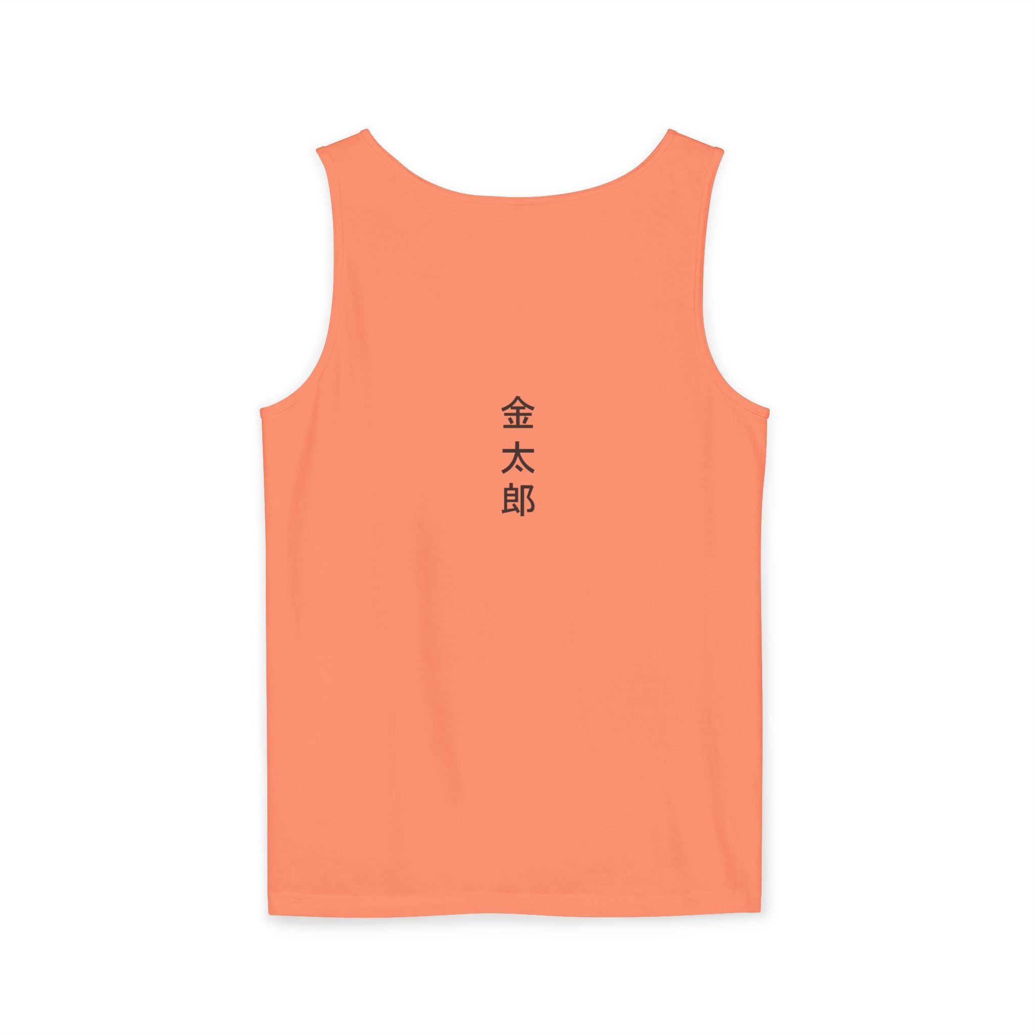 Unisex Garment-Dyed Tank Top with Kintaro the Golden Boy Fighting Koi Print