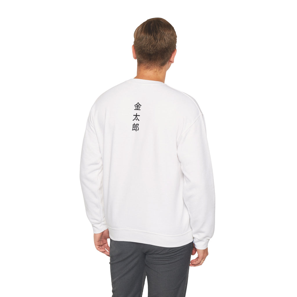 Kintaro Koi Graphic Sweatshirt  Crewneck