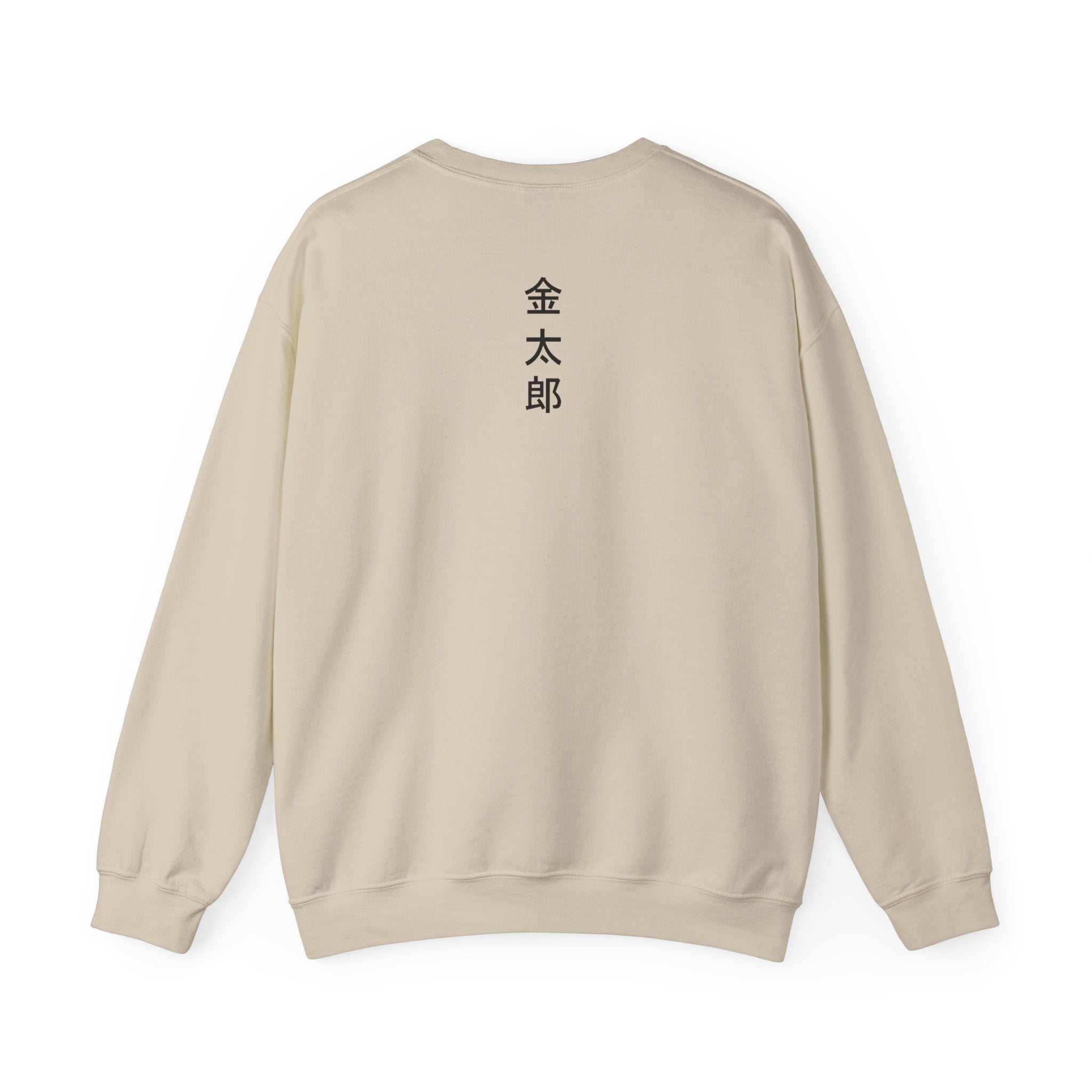 Kintaro The Golden Boy with Koi and Cherry Blossoms Crewneck Sweatshirt