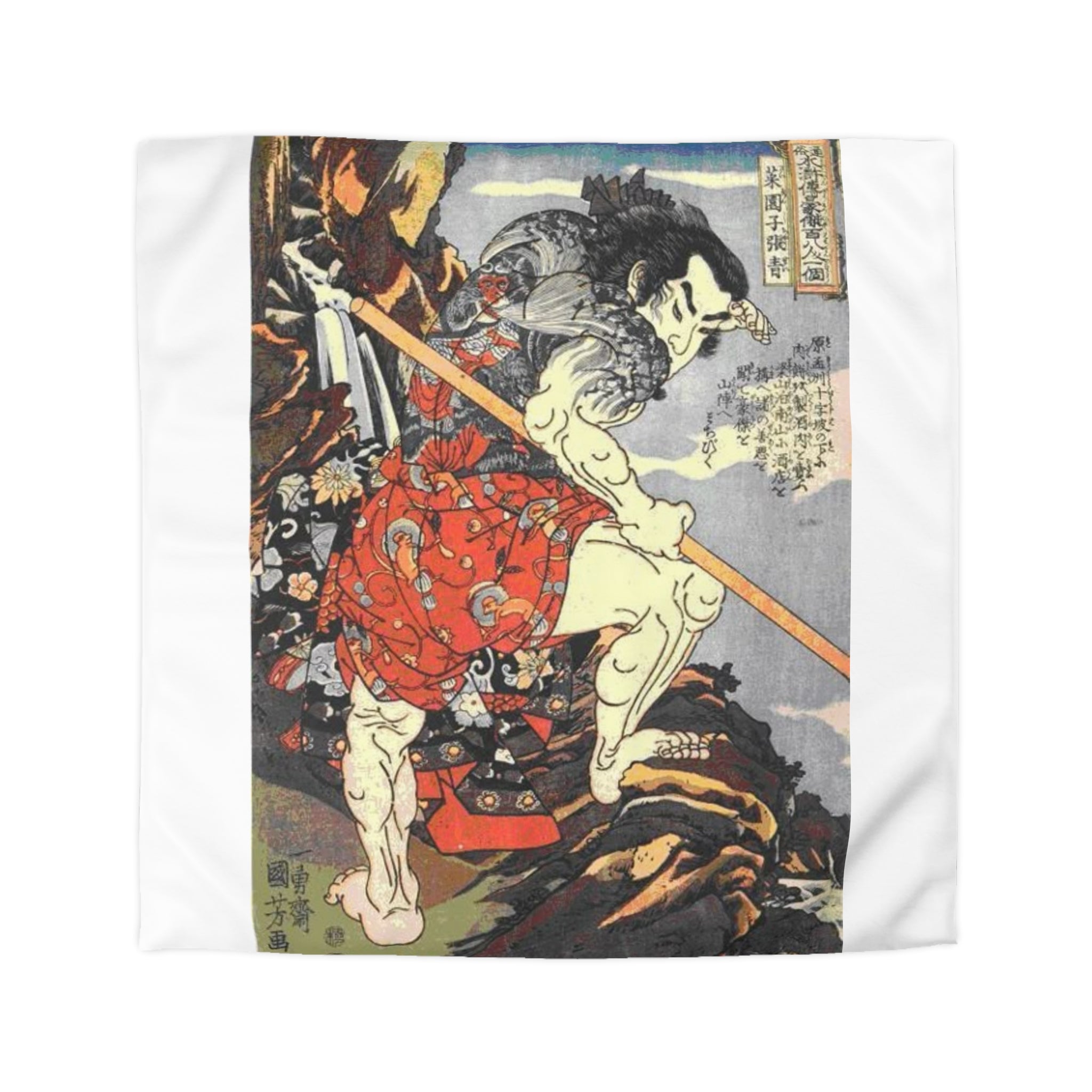 Kintaro The Golden Boy Duvet Cover