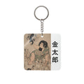 Square Keychain — Japanese Kintaro and Friends