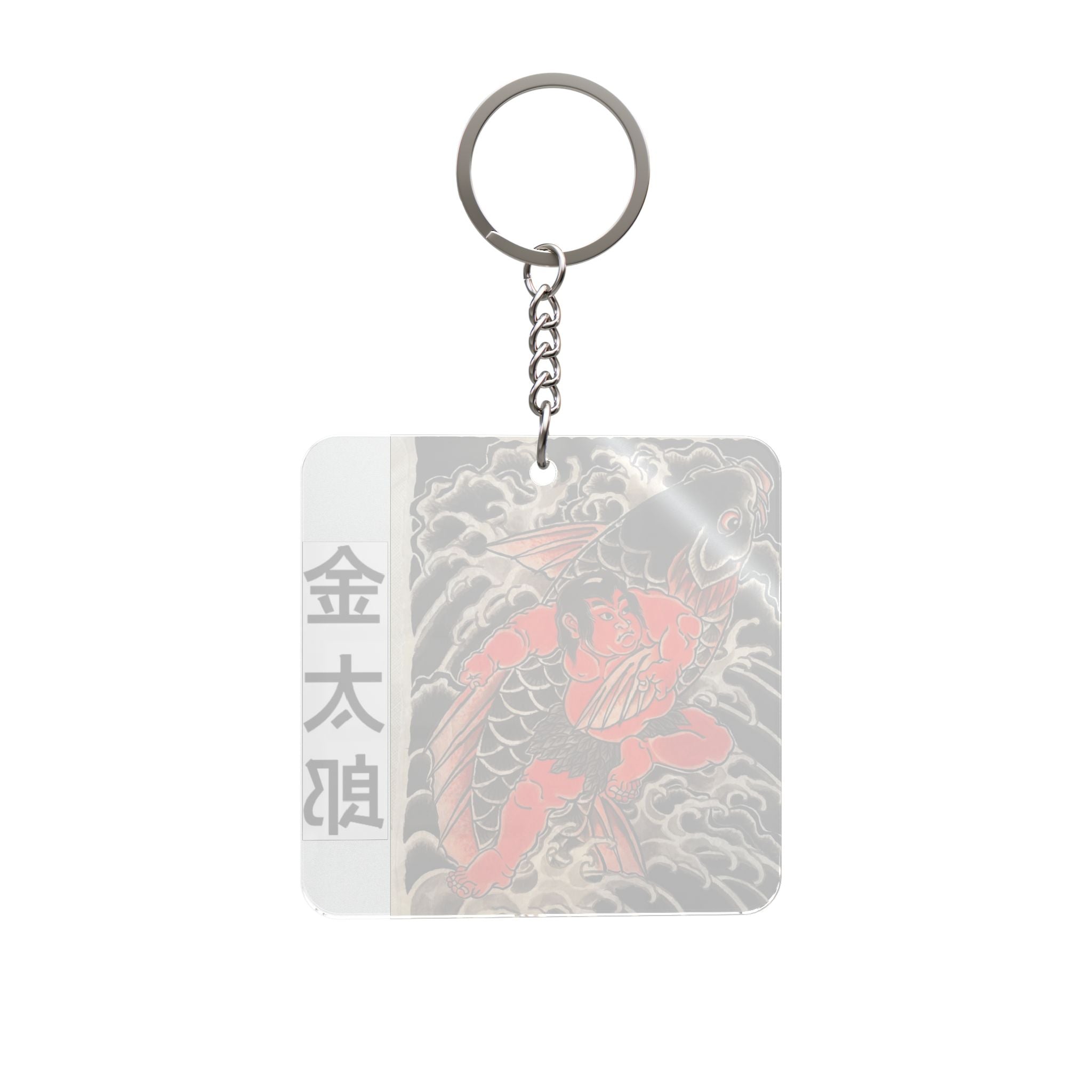Kintaro Koi Square Keychain — Japanese Koi Fish Kintaro and "Kintaro" in Kanji