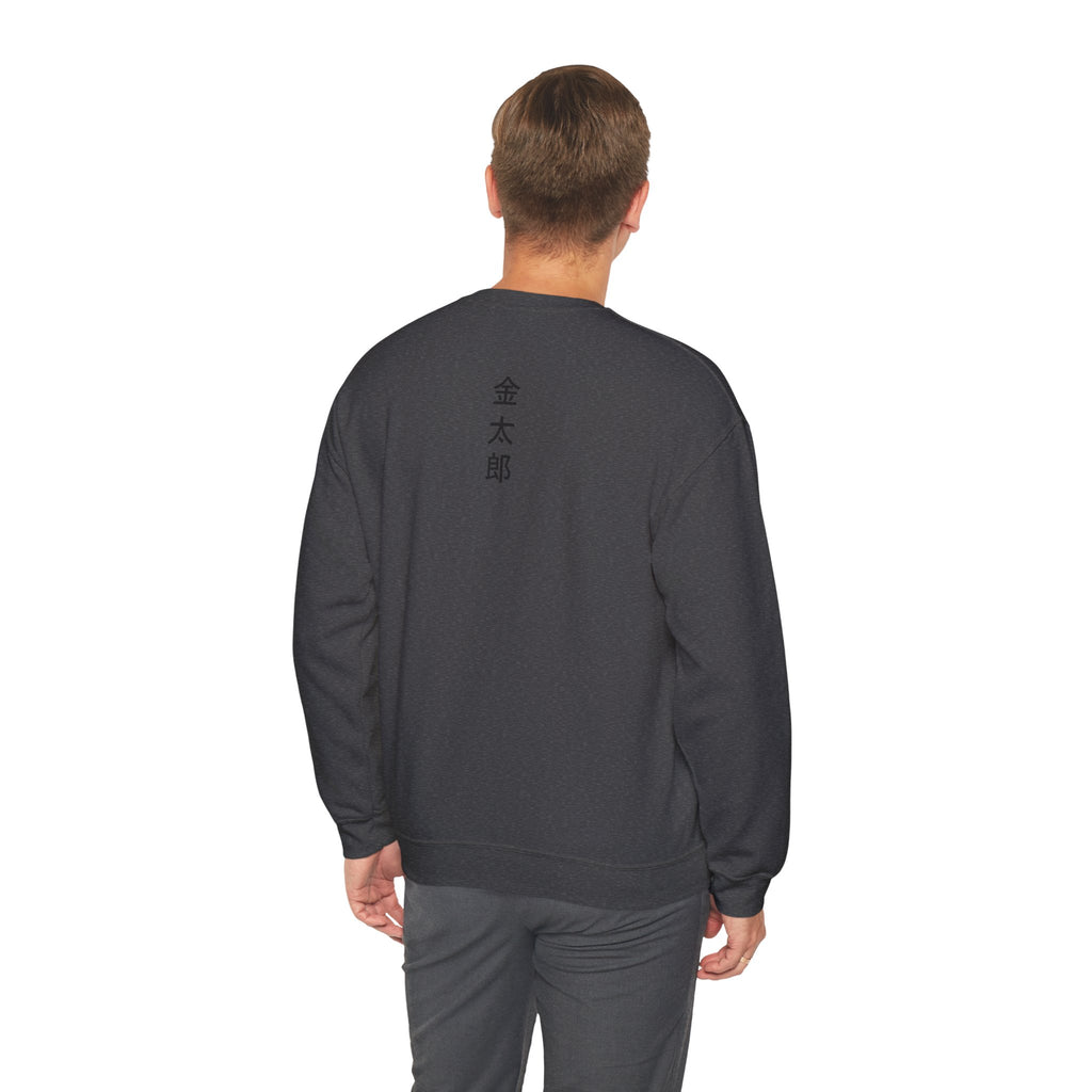 Kintaro Koi Graphic Sweatshirt  Crewneck