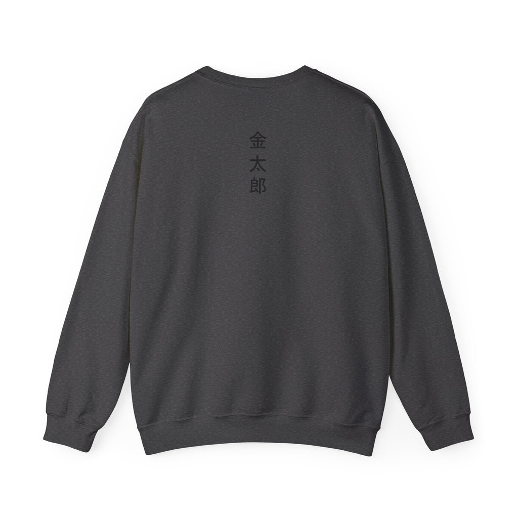 Kintaro Koi Graphic Sweatshirt  Crewneck