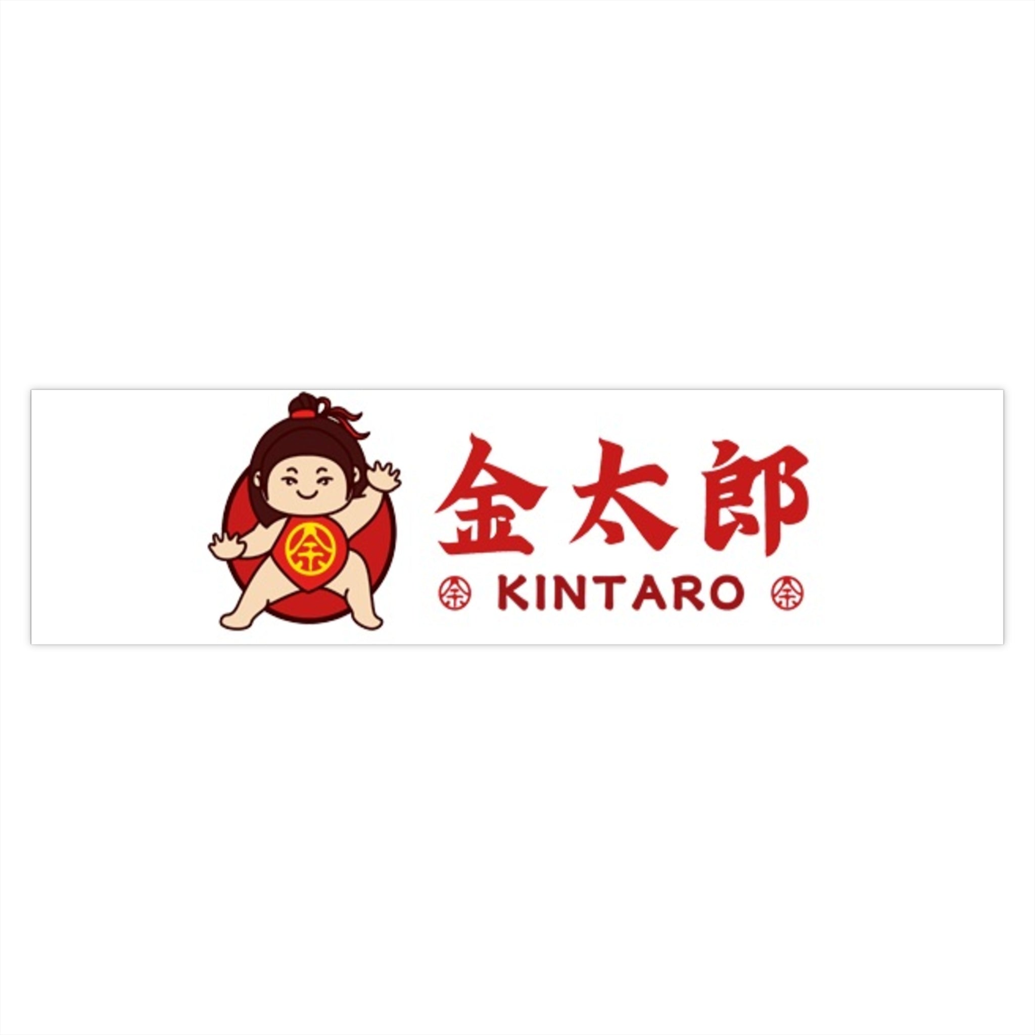 Bumper Sticker — Kintaro Japanese Boy Design (Gold Boy Kanji Logo)