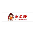 Bumper Sticker — Kintaro Japanese Boy Design (Gold Boy Kanji Logo)