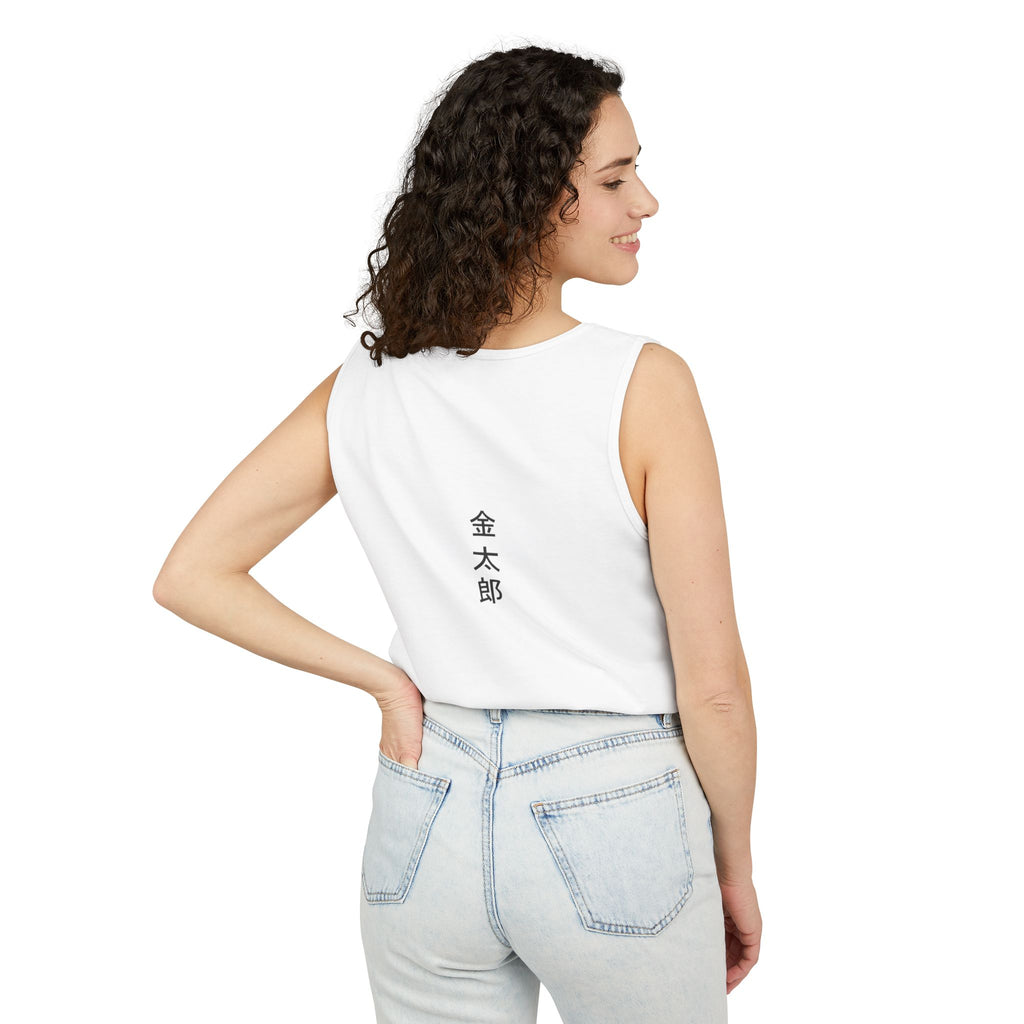 Unisex Garment-Dyed Tank Top with Kintaro the Golden Boy Fighting Koi Print