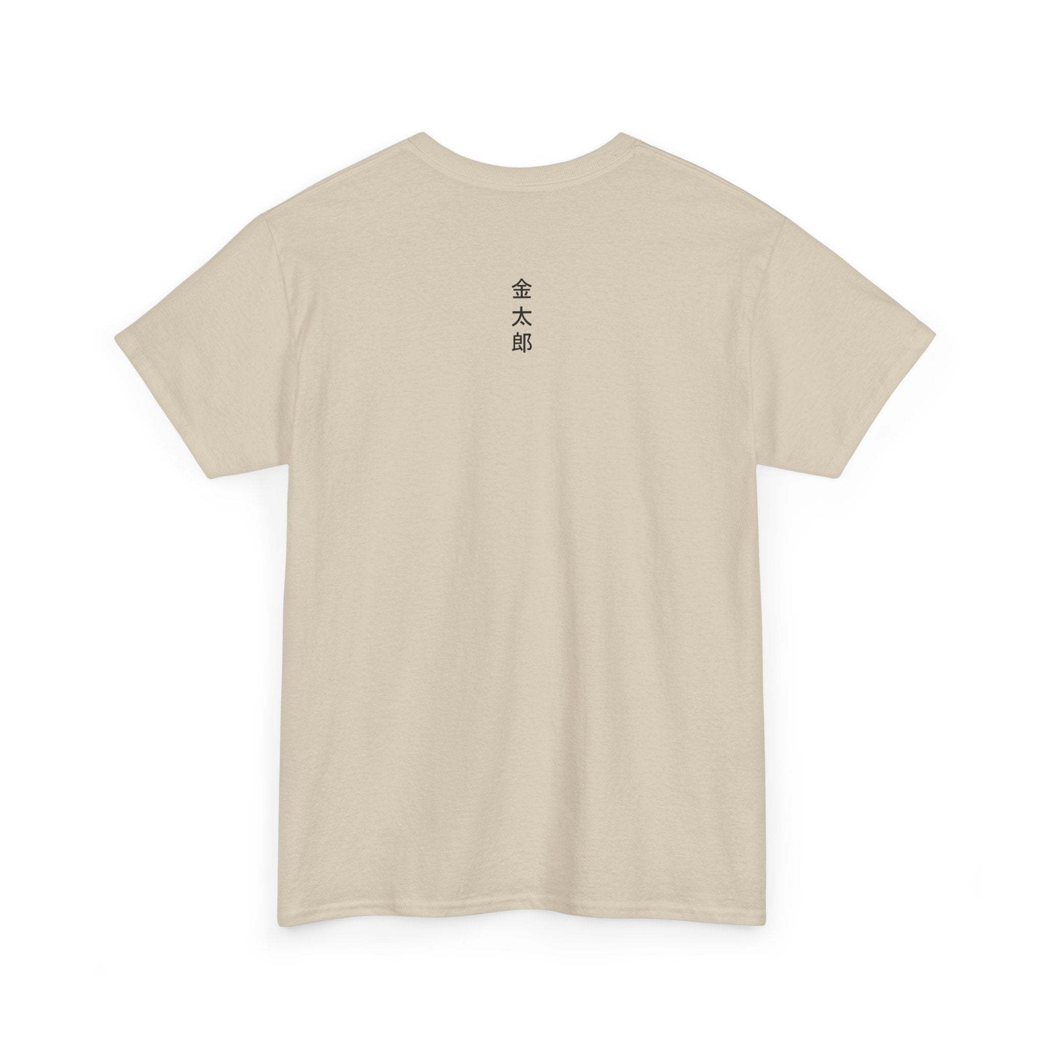 Kintaro The Golden Boy with Koi and Cherry Blossoms Printed T-Shirt