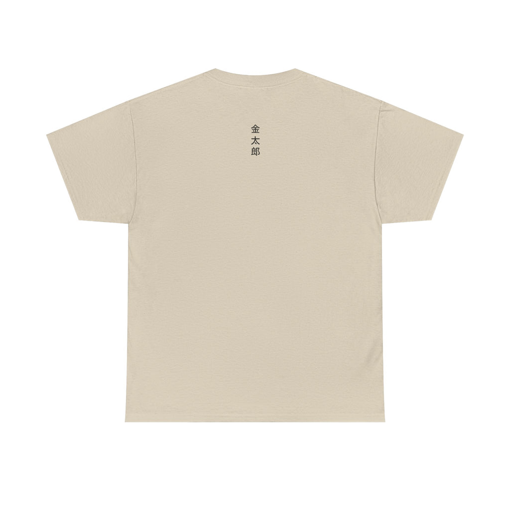 Kintaro The Golden Boy with Koi and Cherry Blossoms Printed T-Shirt