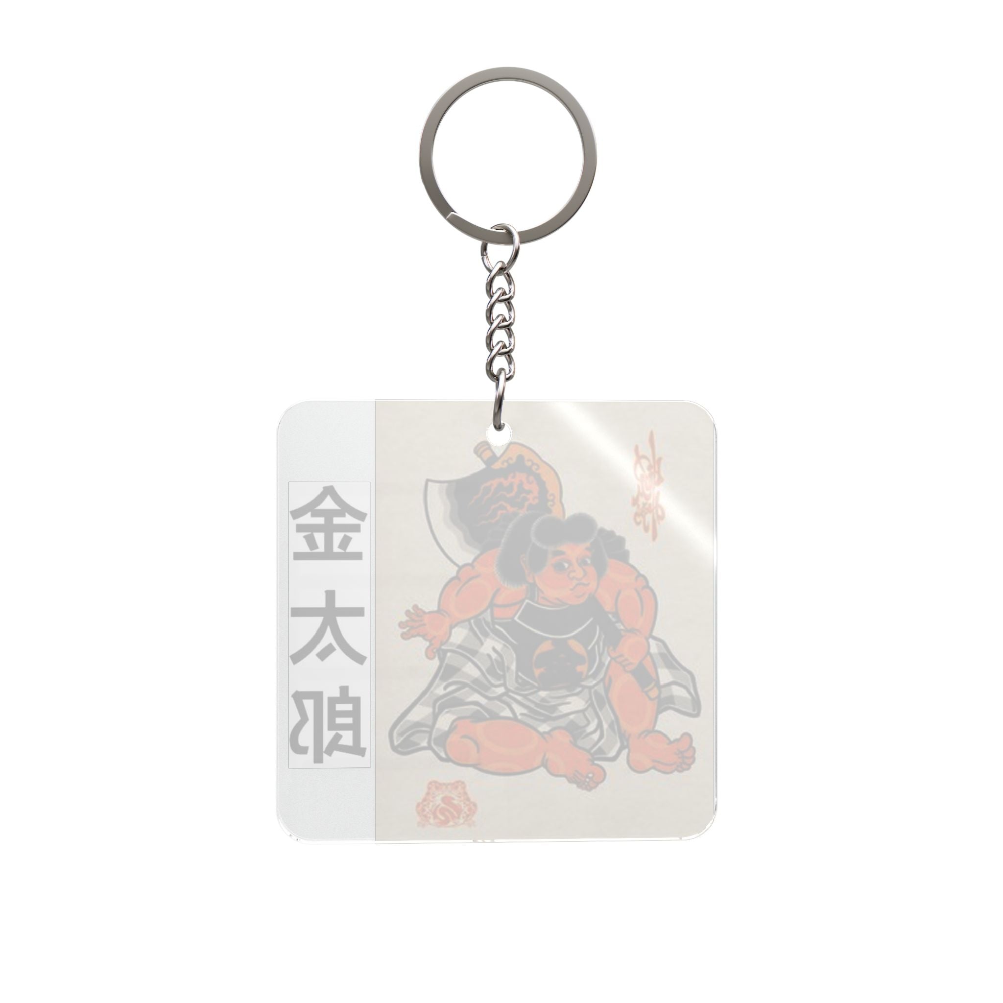 Kintaro Square Keychain — "Kintaro" written in Kanji