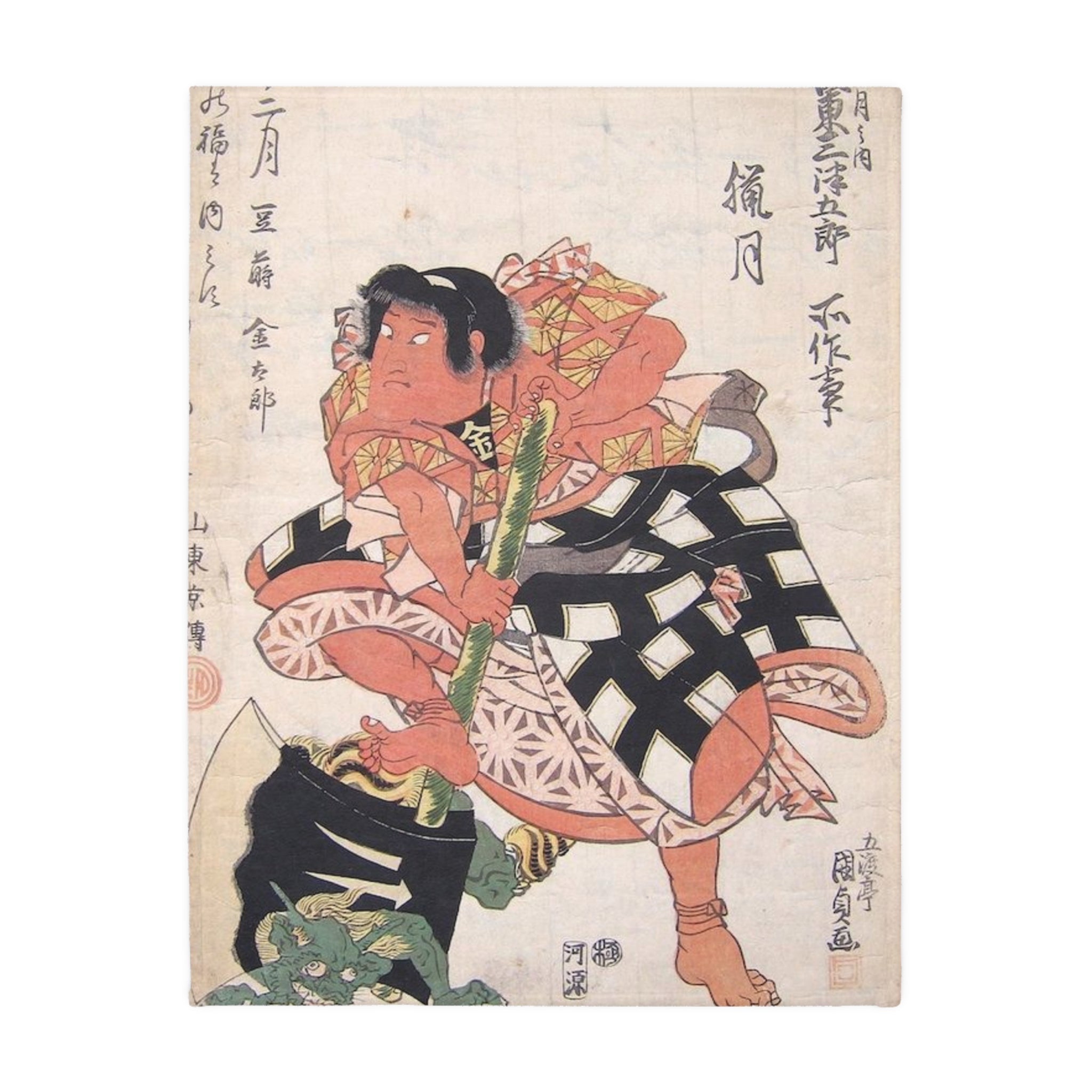 2 Different Kintaro Prints on Velveteen Microfiber Blanket (Two-sided print)