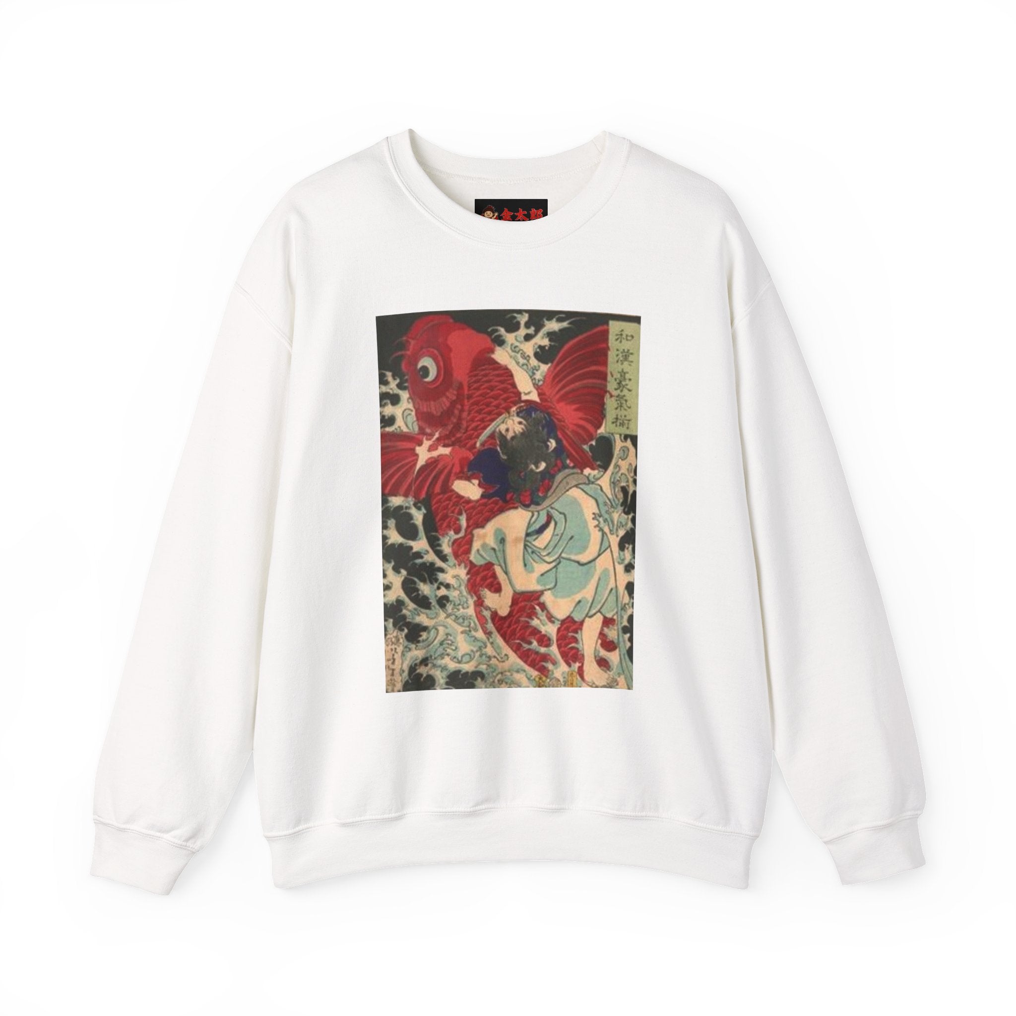 Kintaro Koi Graphic Sweatshirt  Crewneck