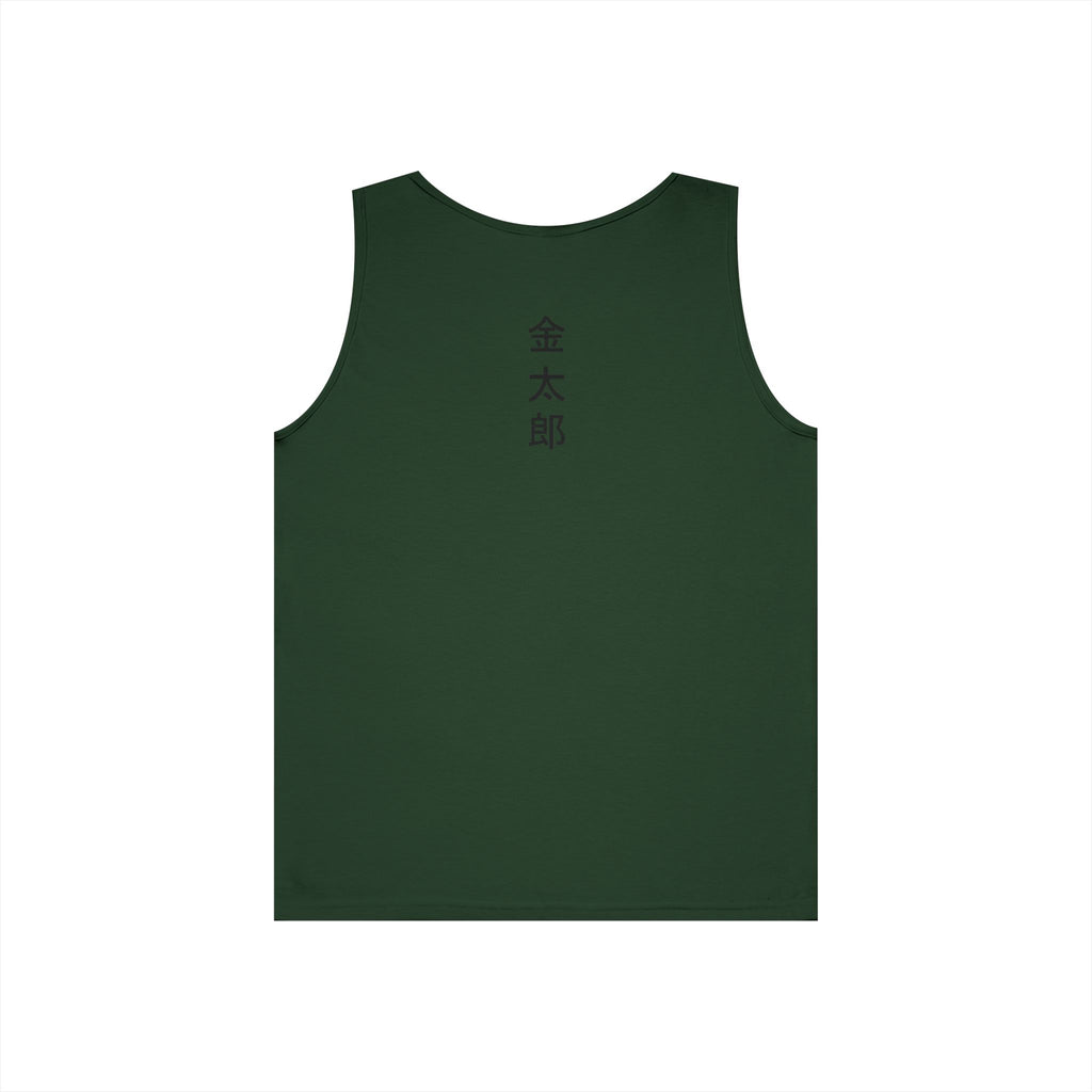 Kintaro Print Unisex Heavy Cotton Tank Top