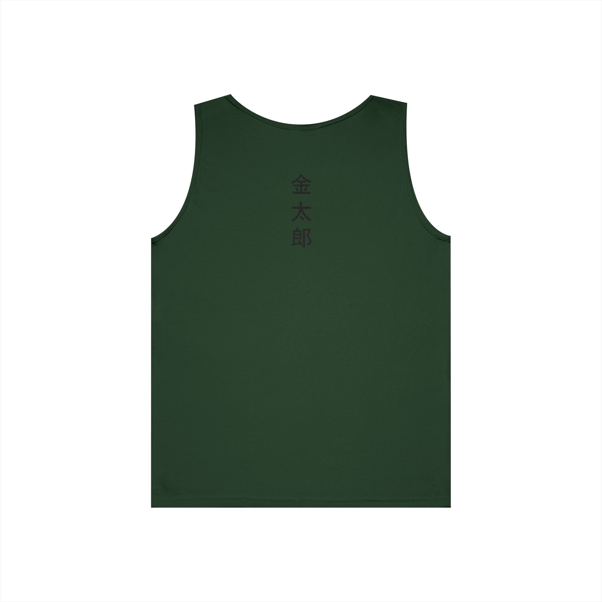 Kintaro Print Unisex Heavy Cotton Tank Top