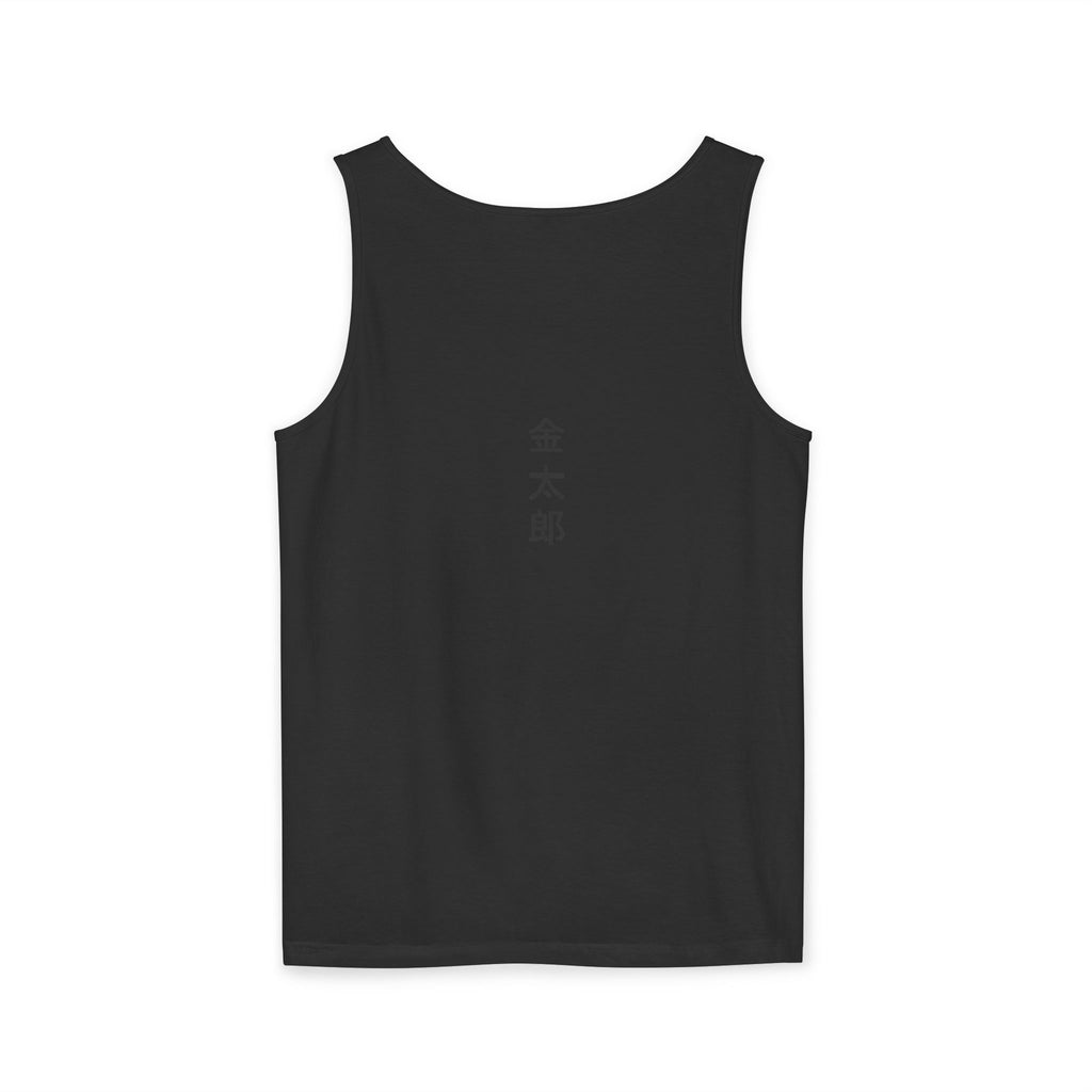 Unisex Garment-Dyed Tank Top with Kintaro the Golden Boy Fighting Koi Print