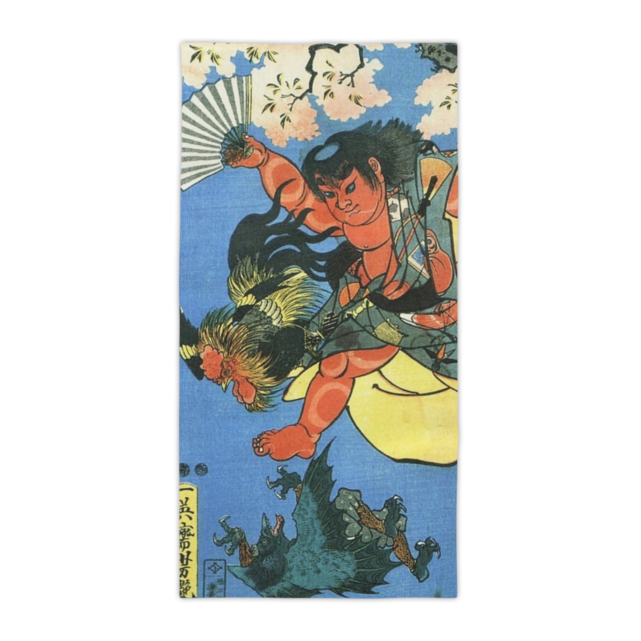 Beach Towels