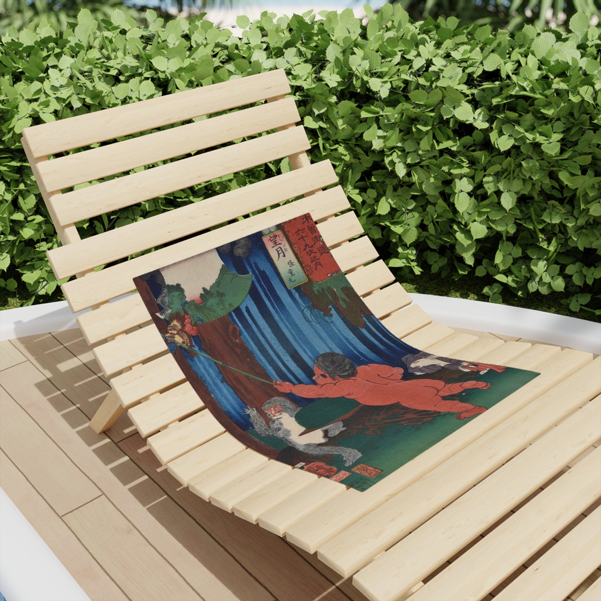 Beach Towels