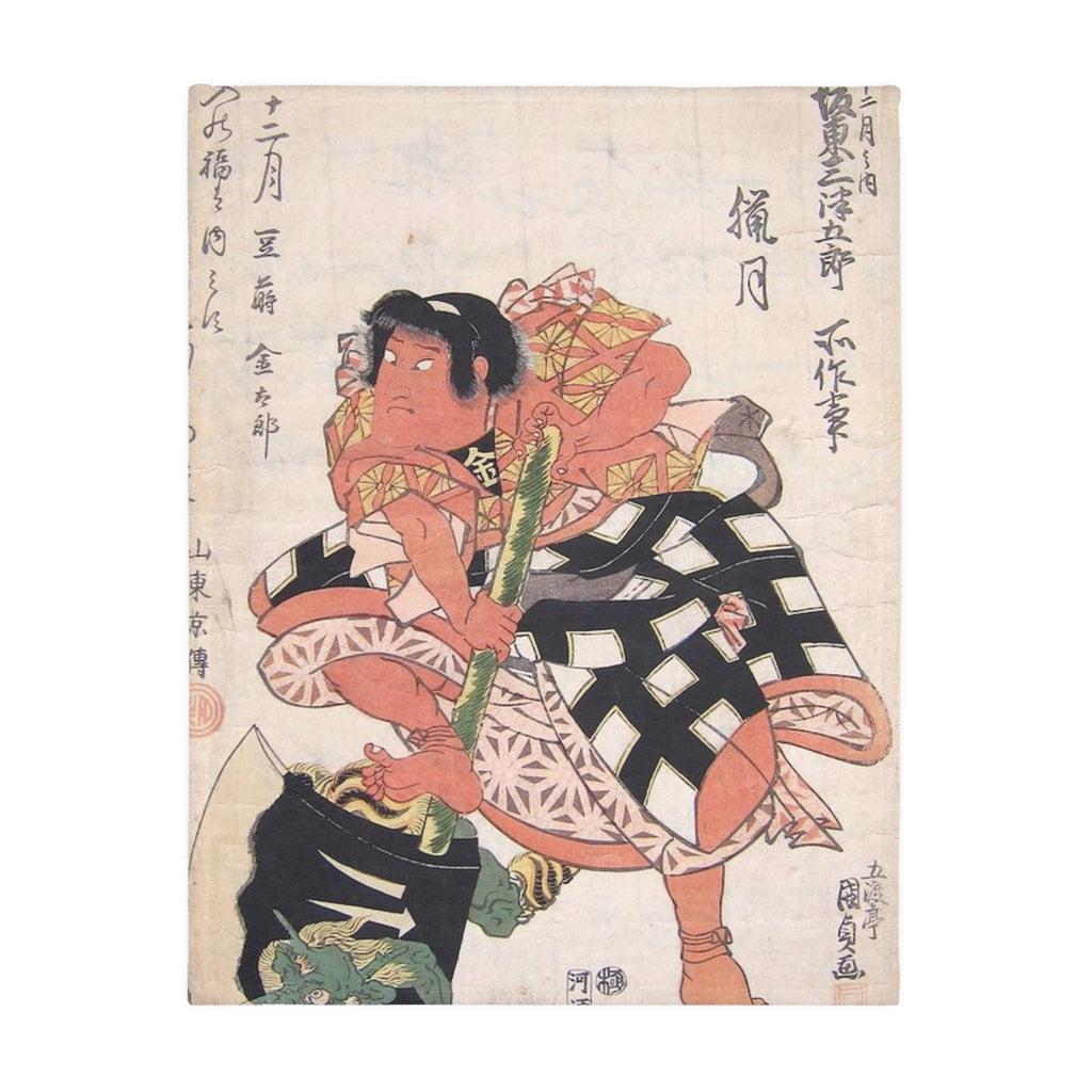 2 Different Kintaro Prints on Velveteen Microfiber Blanket (Two-sided print)