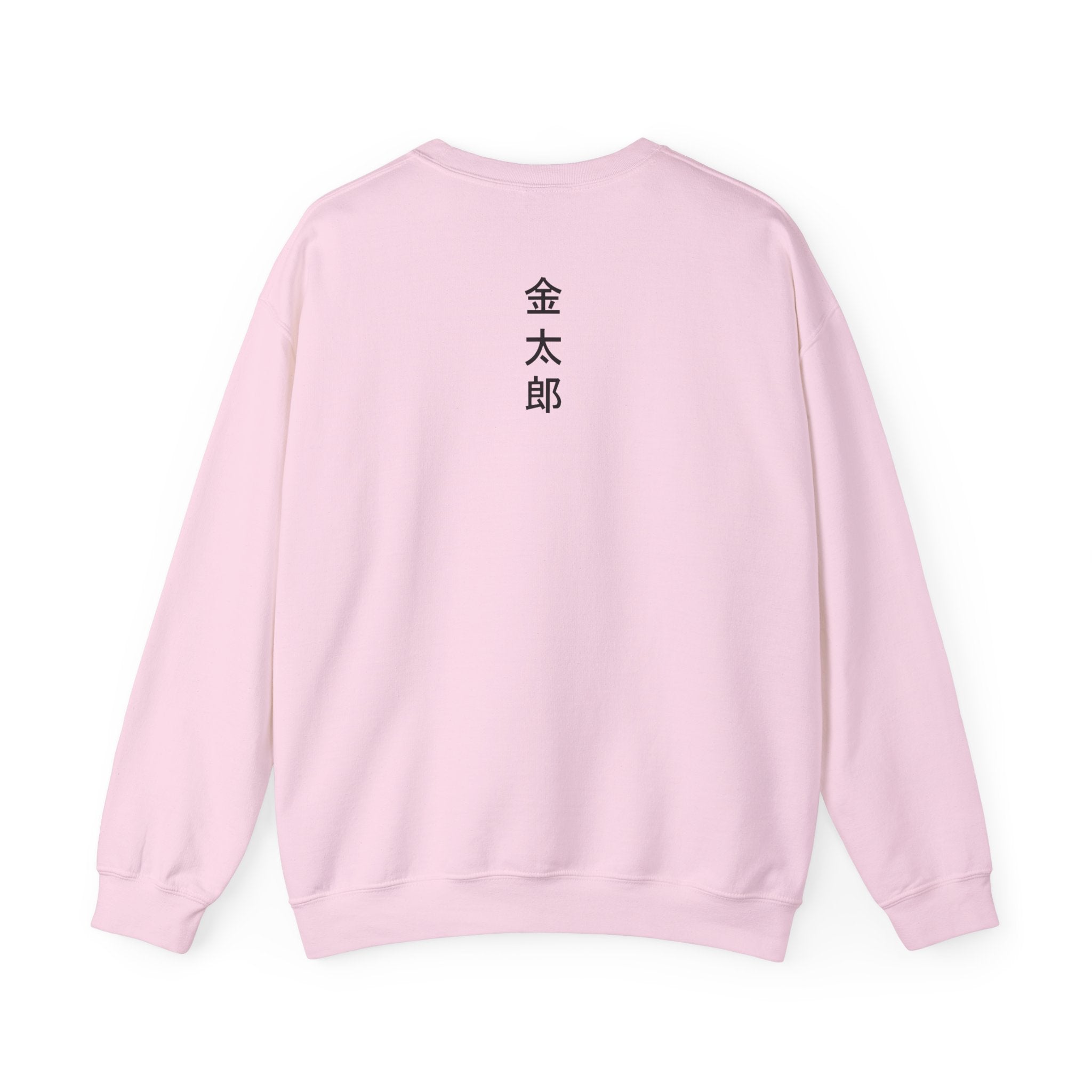 Kintaro The Golden Boy with Koi and Cherry Blossoms Crewneck Sweatshirt