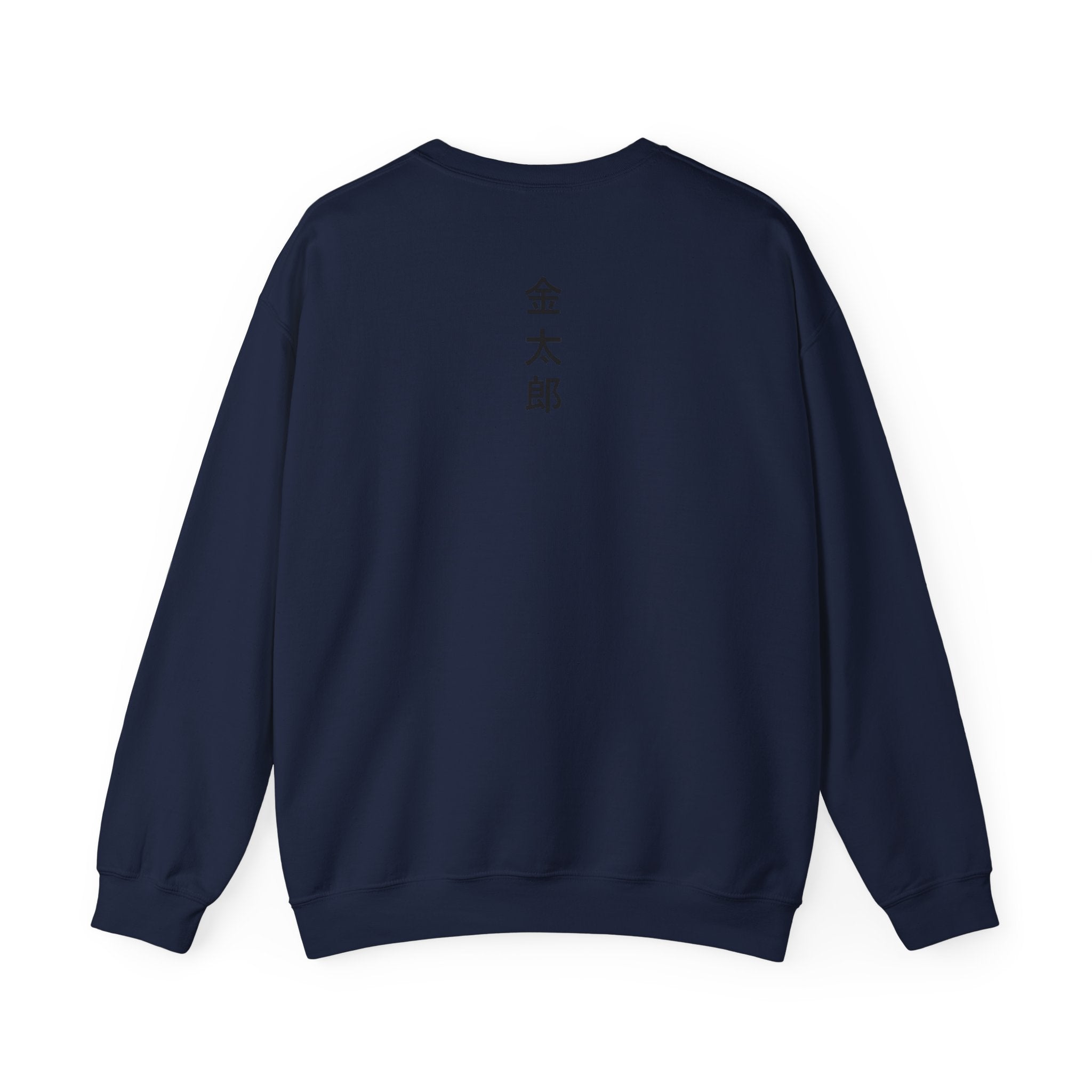 Kintaro The Golden Boy with Koi and Cherry Blossoms Crewneck Sweatshirt