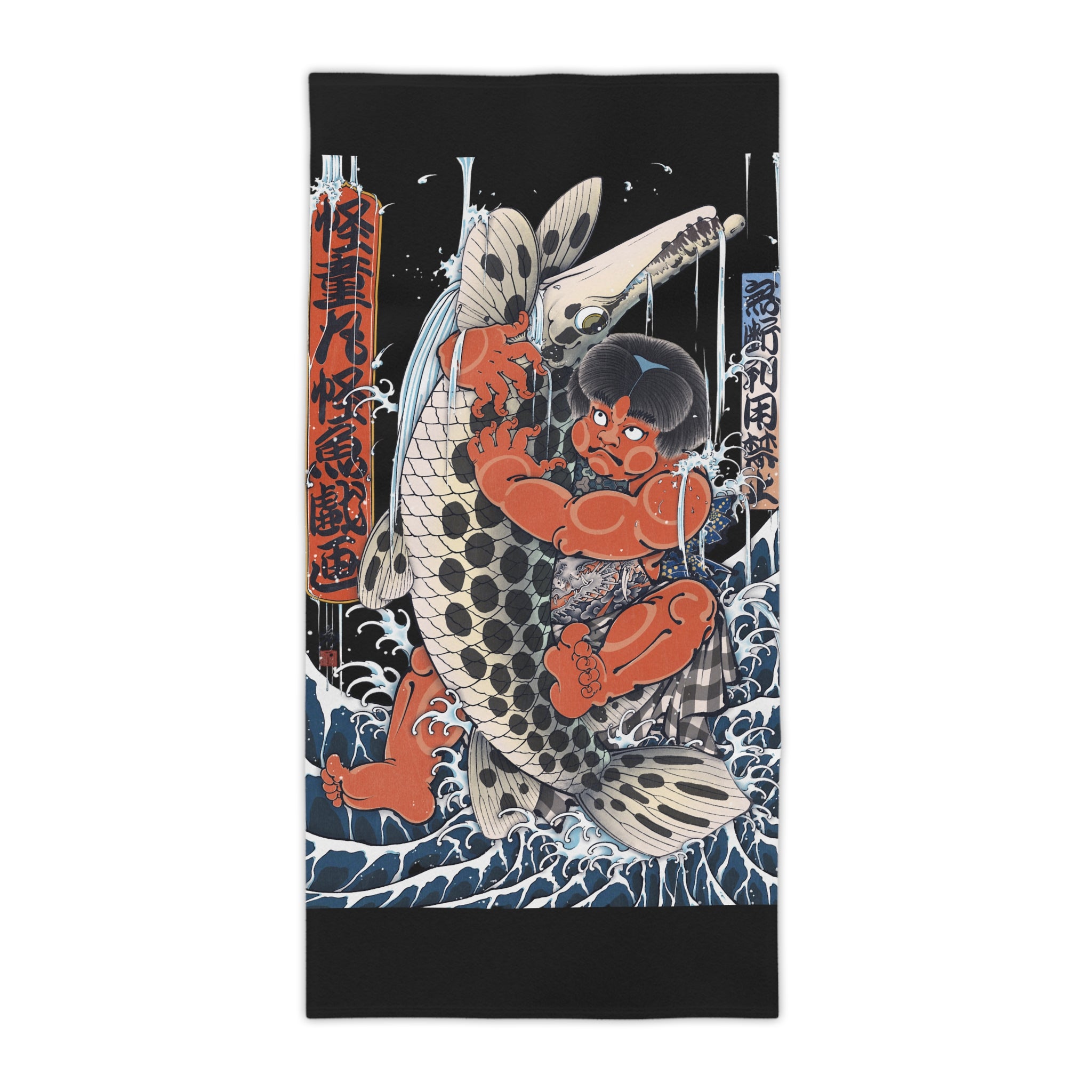 Beach Towels