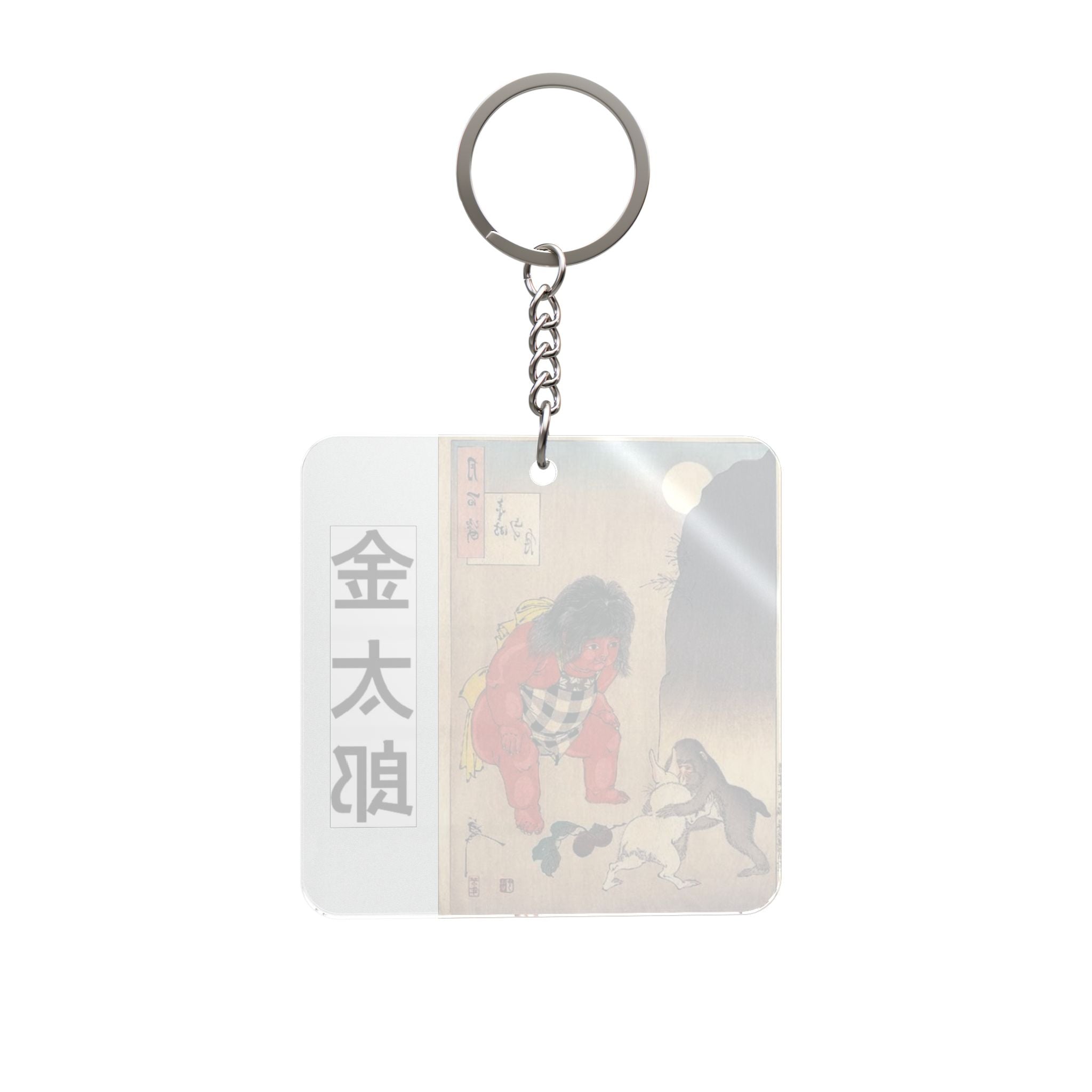 Square Keychain — Japanese Folklore Kintaro Design