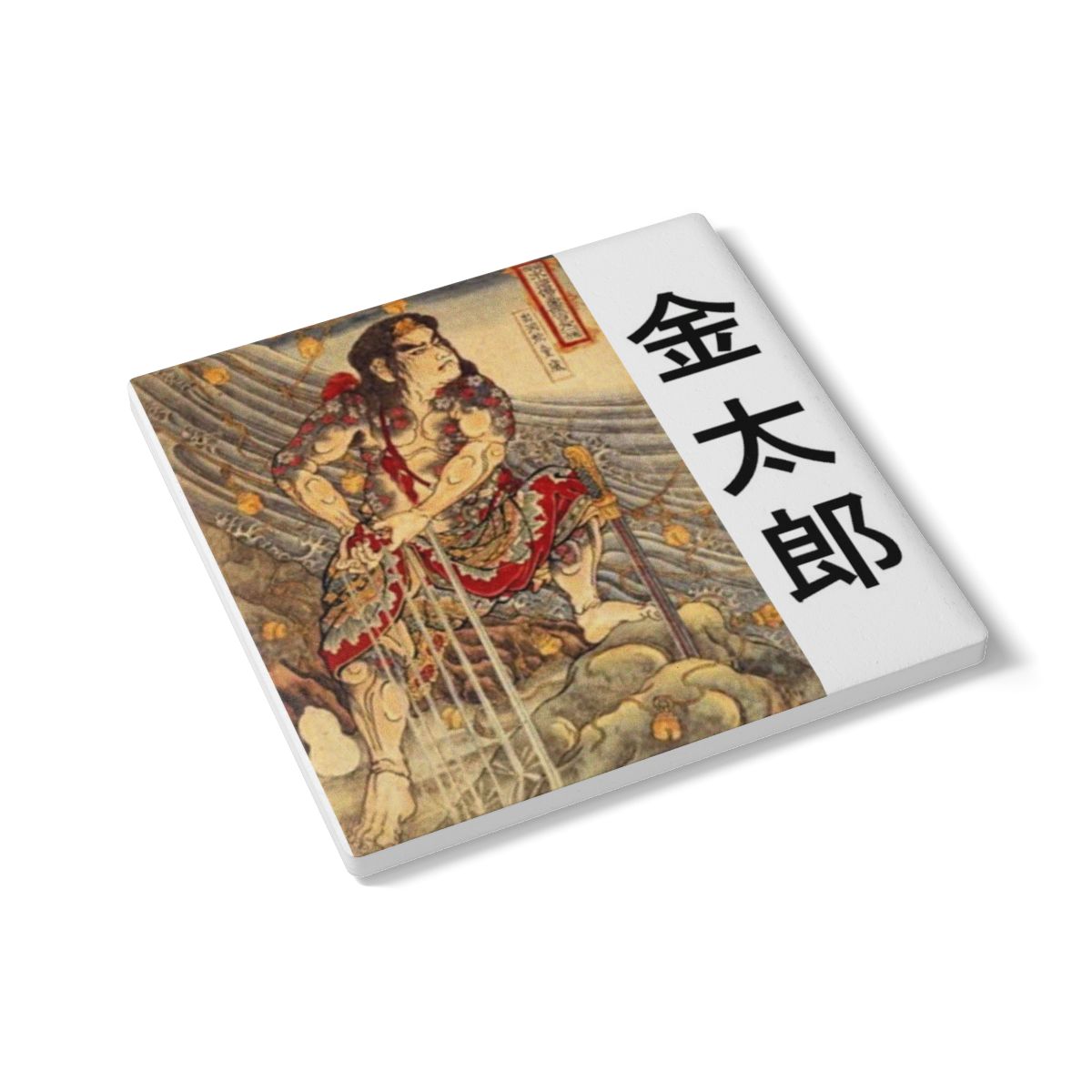 Japanese Artist Ukiyo-e Kintaro Print Ceramic Coaster — Kintarō Warrior Artwork