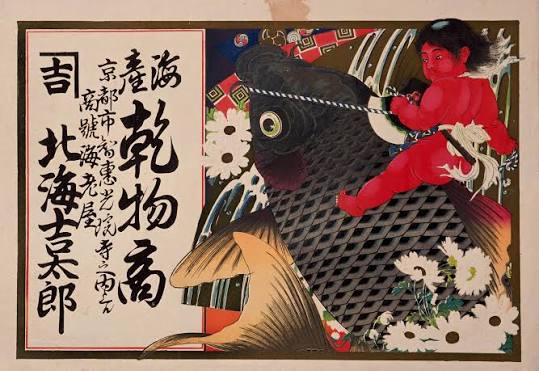 Kintaro Gift Cards